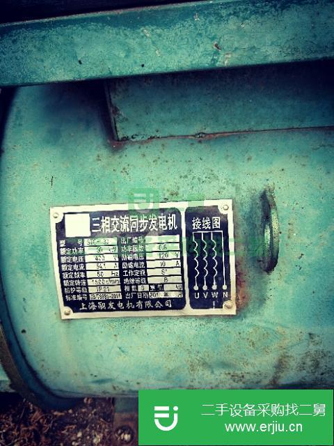 黑龍江出售二手發電機