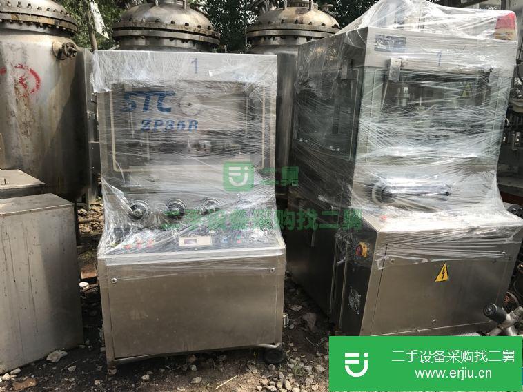 上海出售二手29沖壓片機(jī)九成新