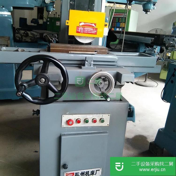 廣東出售二手HZ-150平面精密磨床