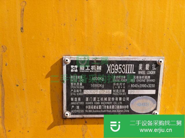 黑龍江出售二手八成新夏工953鏟車
