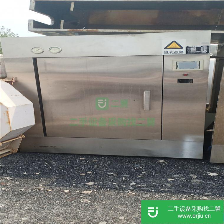 山東省出售二手滅菌柜