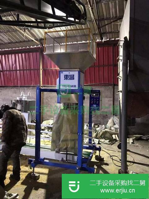 黑龍江出售二手自動定量包裝機