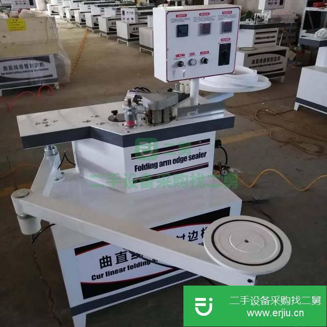 山東出售二手50封邊機(jī)