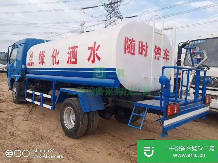 河北出售二手灑水車(chē)九成新