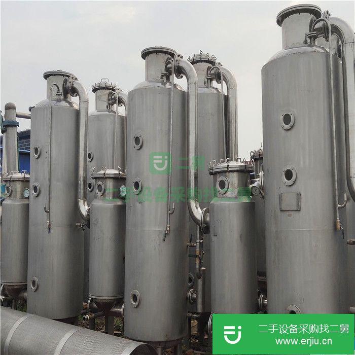 山東出售二手雙效蒸發器