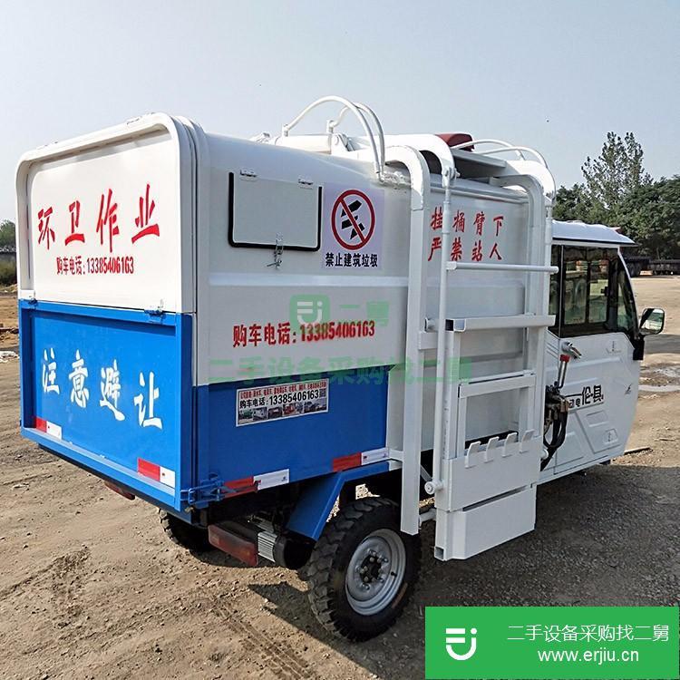 山東出售二手電動三輪垃圾車