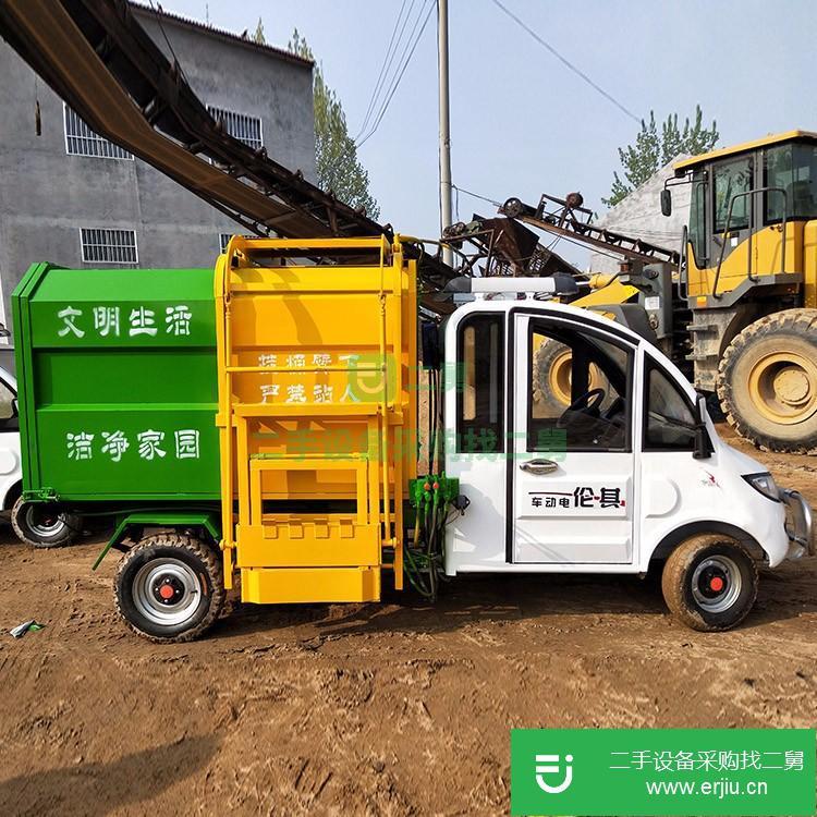 山東出售二手電動三輪垃圾車