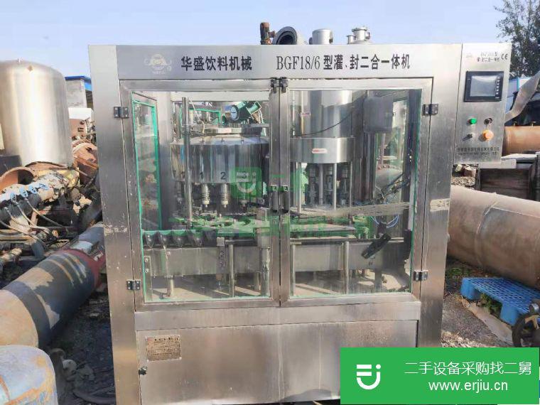 山東省出售二手飲料灌裝機