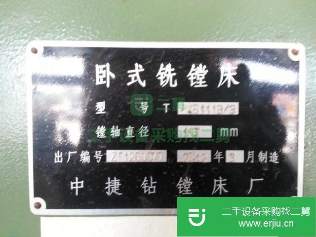 廣東出售二手自用臥式銑鏜床