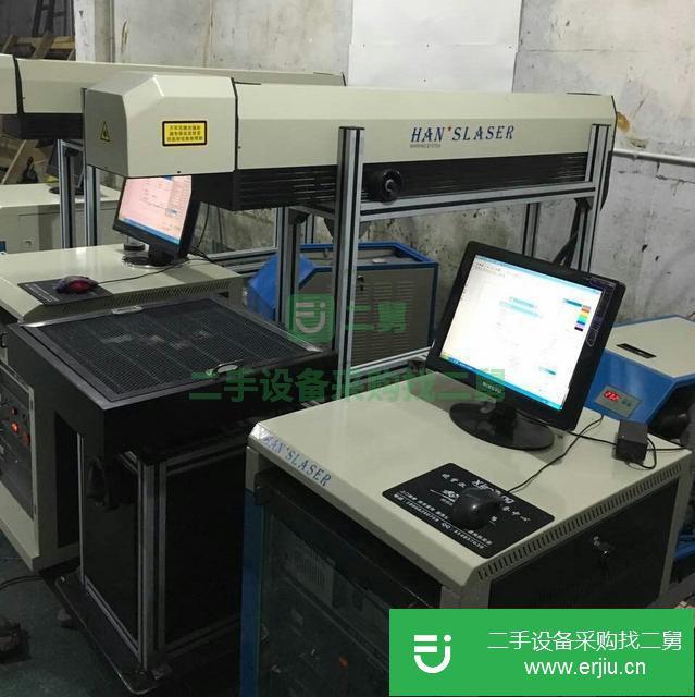 浙江出售二手平陽CO230W激光打標機