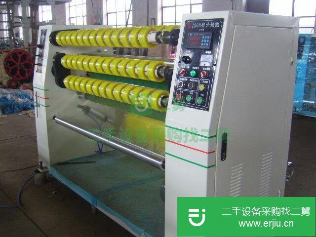黑龍江出售二手膠帶機