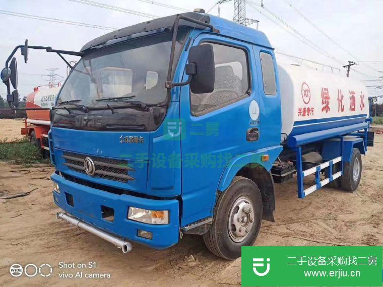 河北出售二手灑水車(chē)九成新