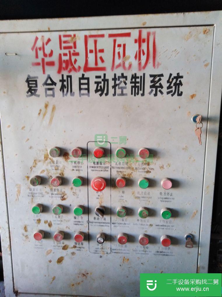 山東出售二手復(fù)合板壓瓦機(jī)
