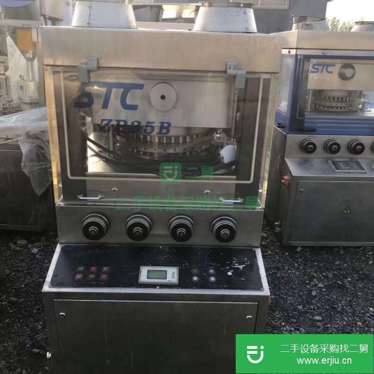 山東省出售二手高速旋轉壓片機