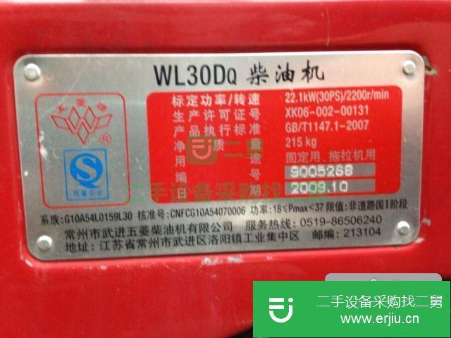 黑龍江出售二手柴油發電機