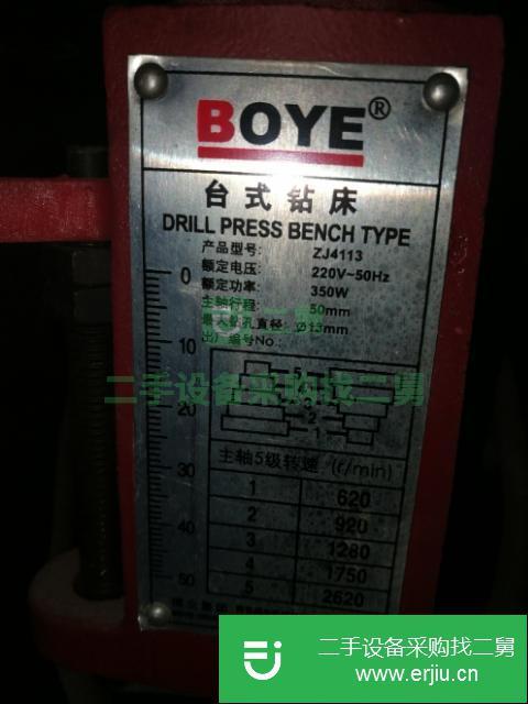 黑龍江出售二手車床