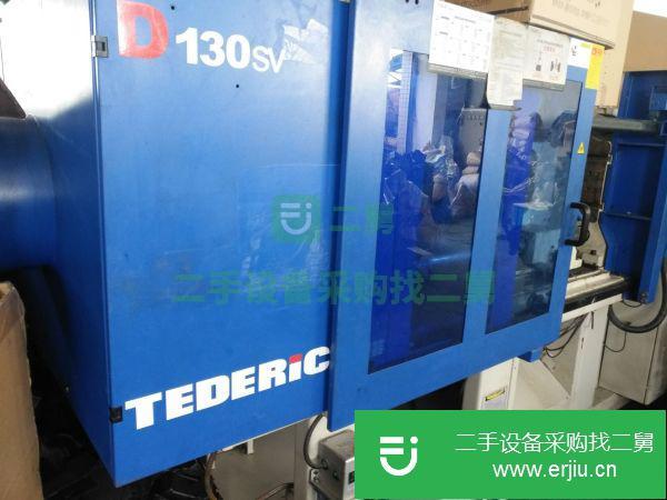 安徽出售二手注塑機(jī)