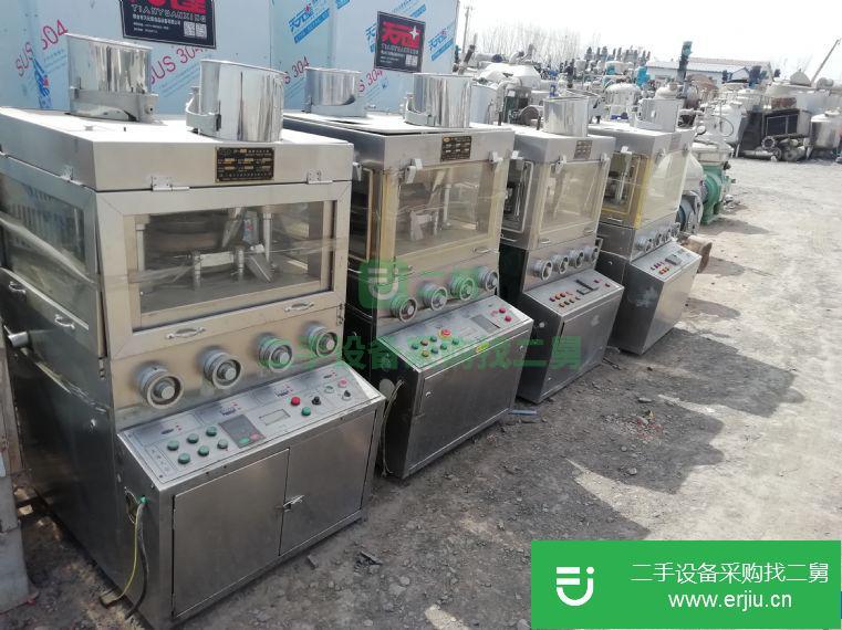 山東出售二手壓片機