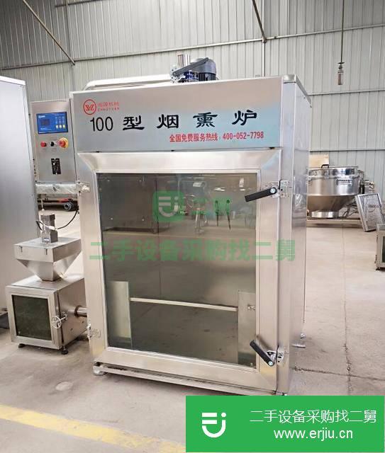 山東出售二手100型煙熏爐