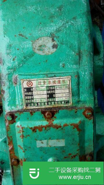 湖南出售二手減速機