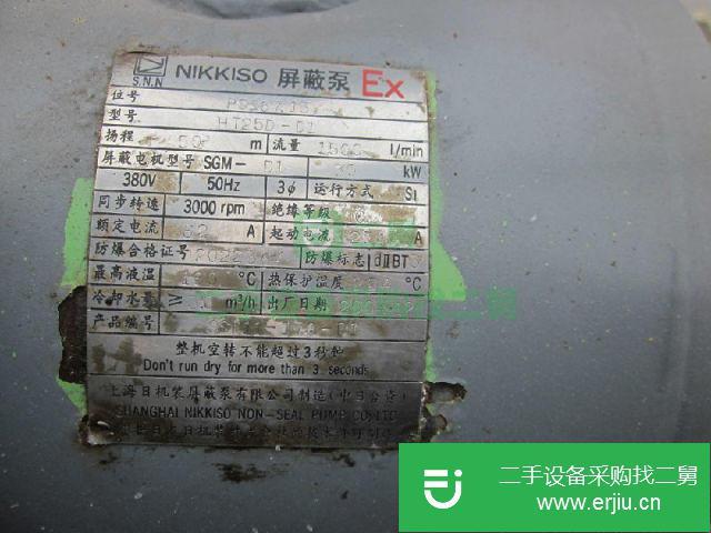 四川出售二手屏蔽泵