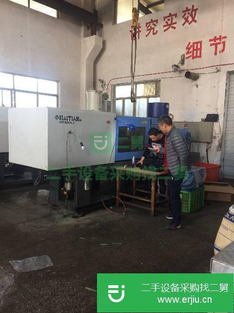 浙江出售二手注塑機