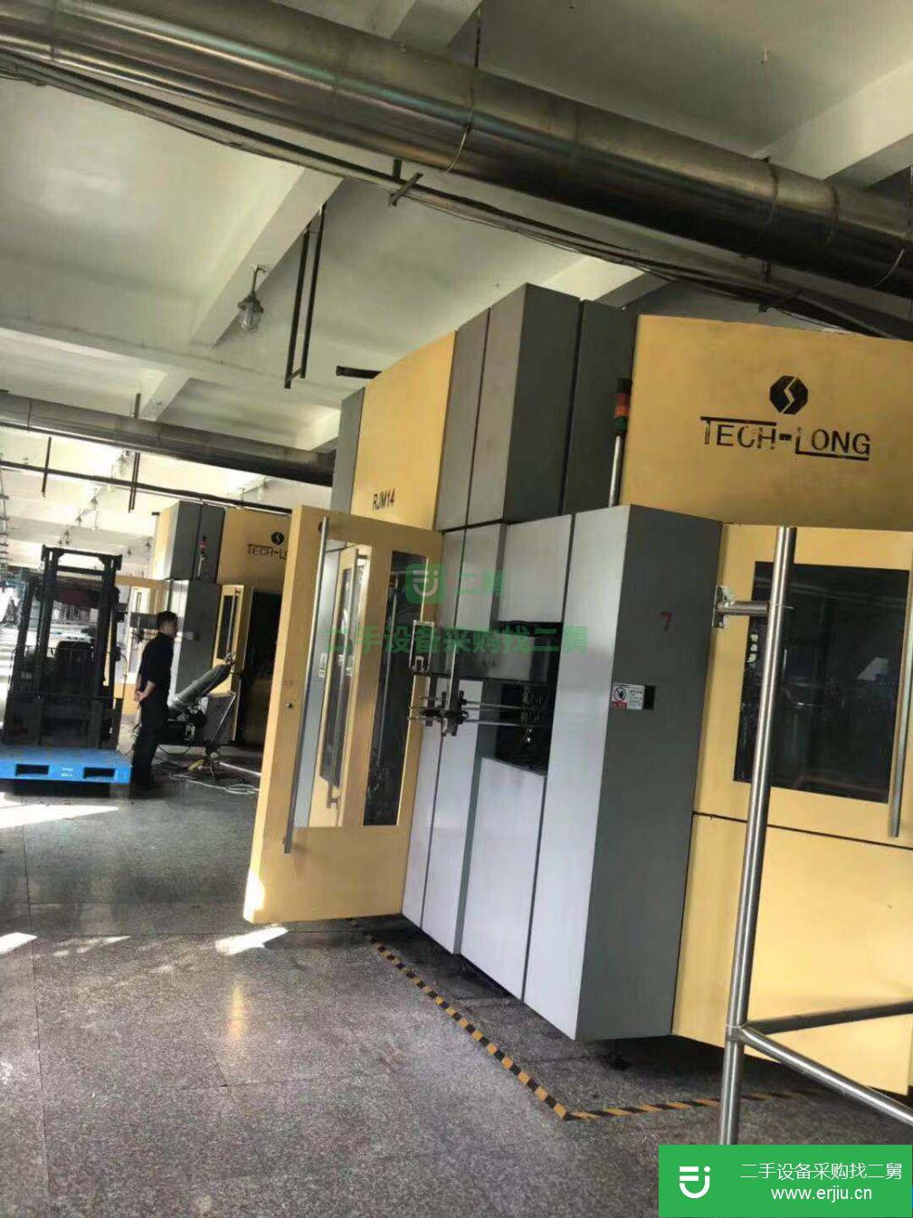 山東省出售二手吹瓶機