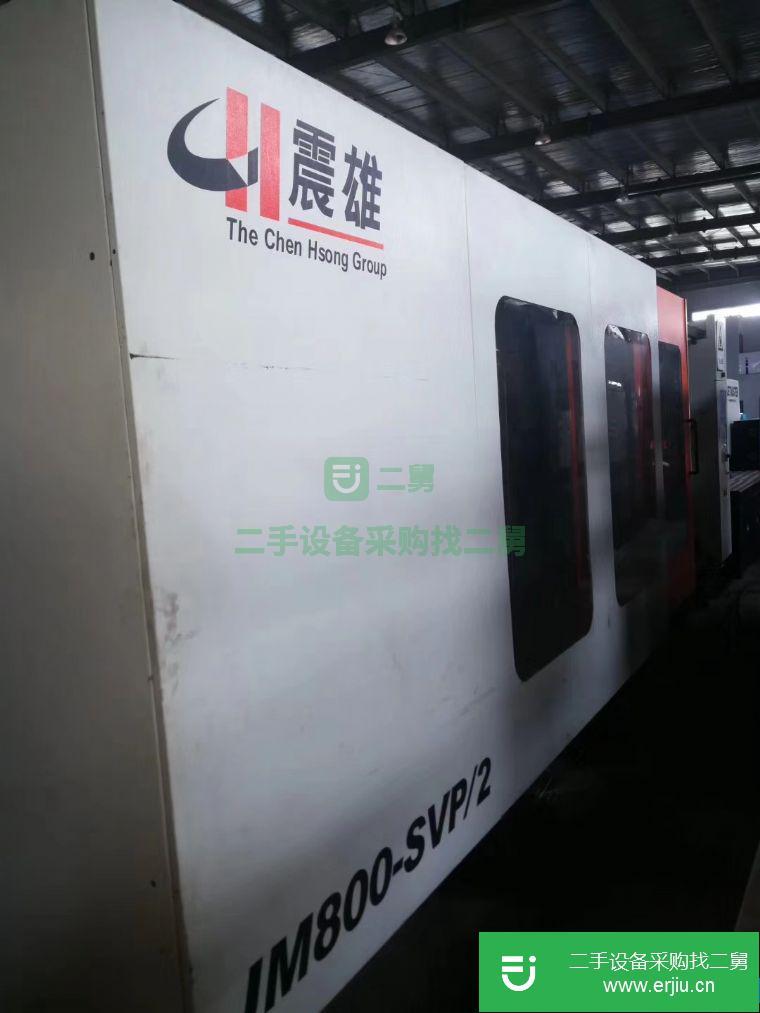 廣東省出售二手800噸注塑機