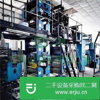 河北省出售二手高斯輪轉印刷機