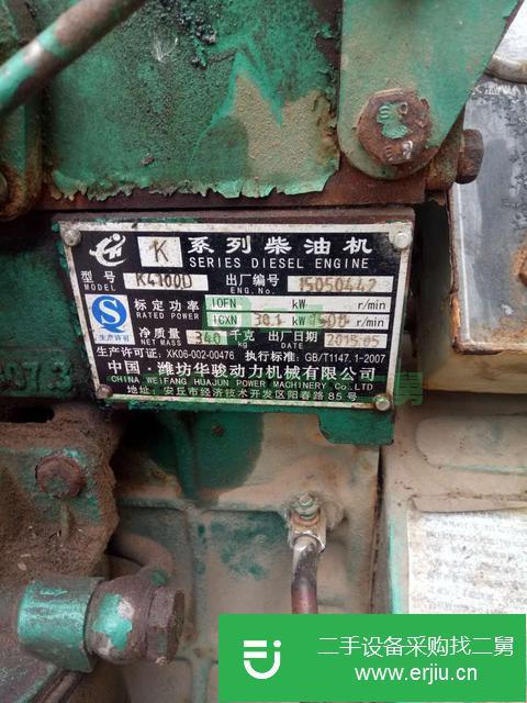 遼寧出售二手K4100D發(fā)電機(jī)
