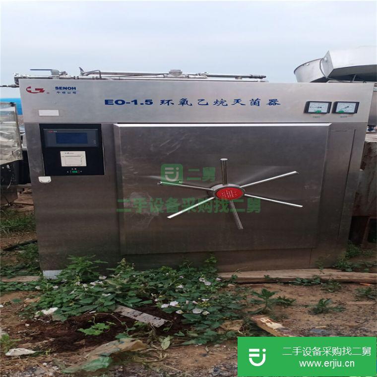 山東省出售二手滅菌柜