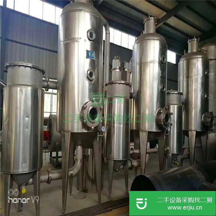 山東出售二手雙效蒸發器