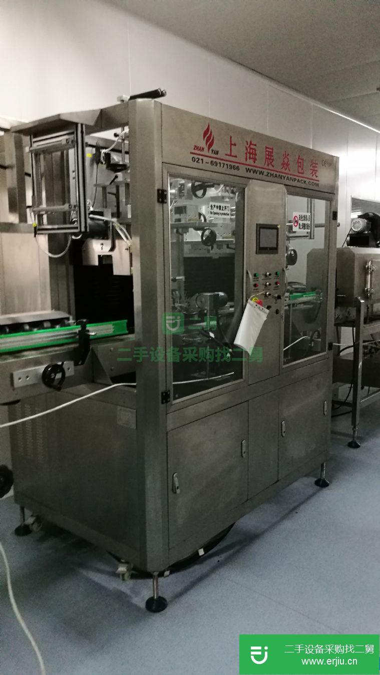山東省出售二手三合一體灌裝機(jī)