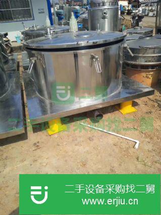 山東省出售二手平板吊帶離心機