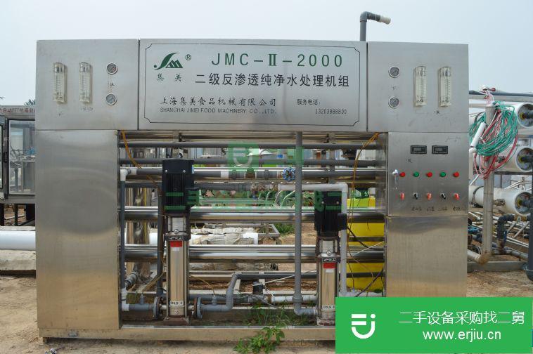山東出售二手反滲透設備5噸雙機水處理設備