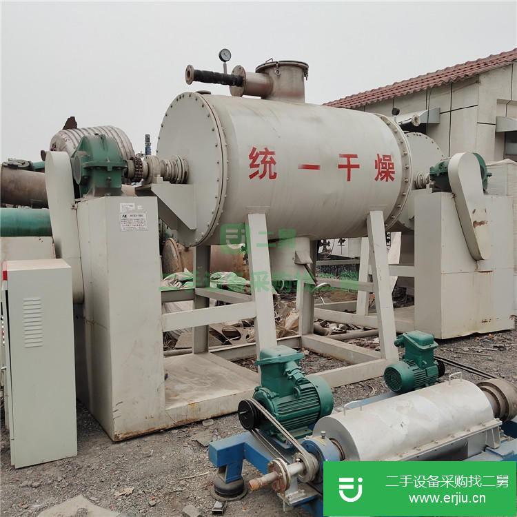 山東出售二手耙式干燥機
