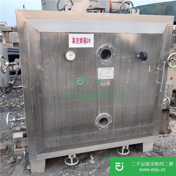 山東出售二手真空烘箱