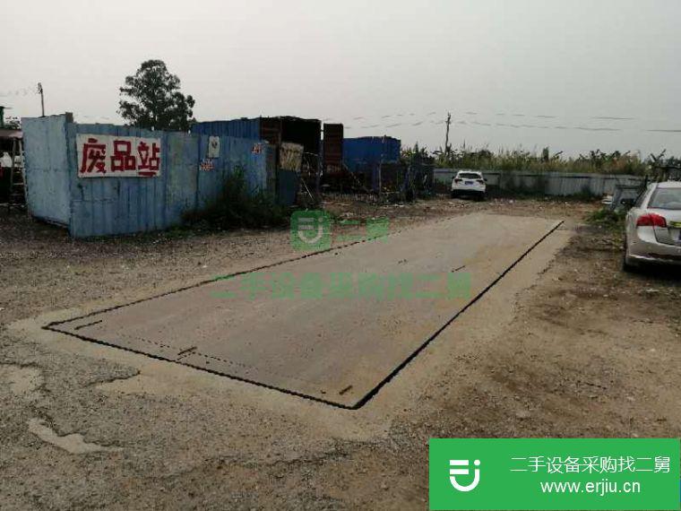 廣東出售二手地磅