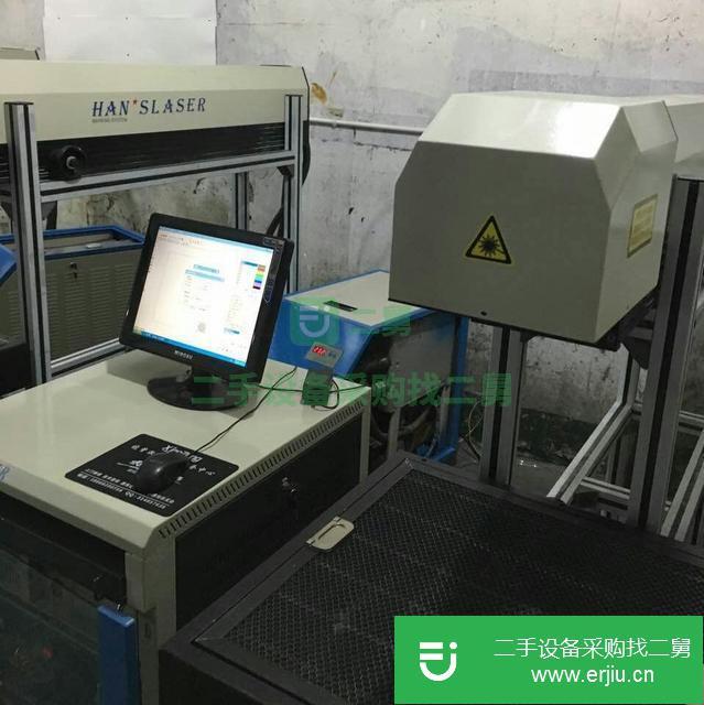 浙江出售二手平陽CO230W激光打標機