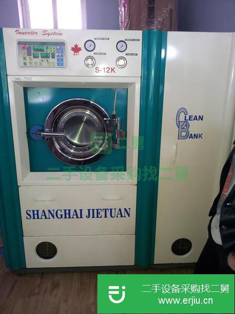 遼寧出售二手石油干洗機