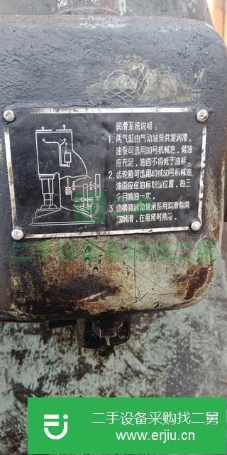 黑龍江出售二手液壓錘