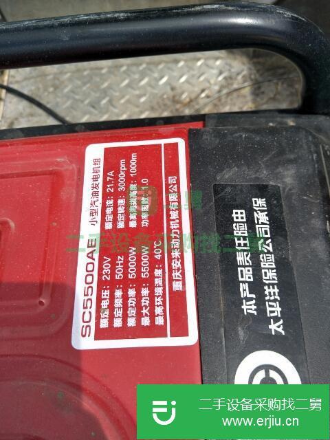 黑龍江出售二手5千瓦發(fā)電機(jī)