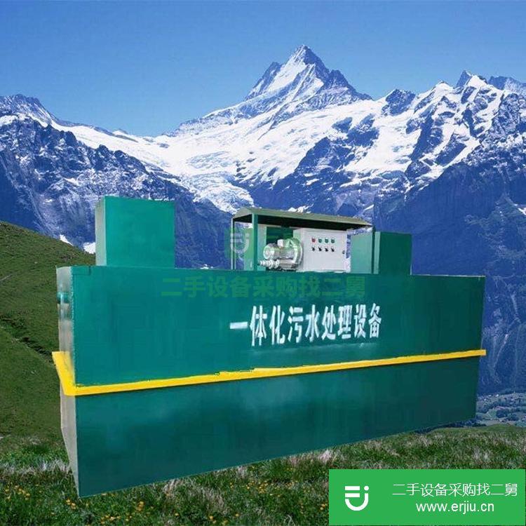 山東出售二手污水處理設(shè)備
