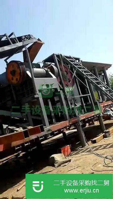 安徽出售二手移動破碎機