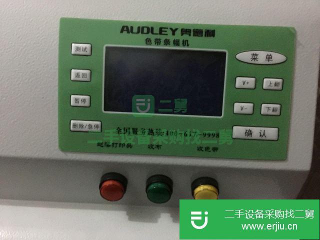 四川出售二手奧德利色帶條幅機