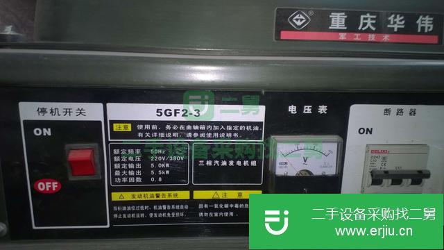 山東出售二手3kw發(fā)電機(jī)