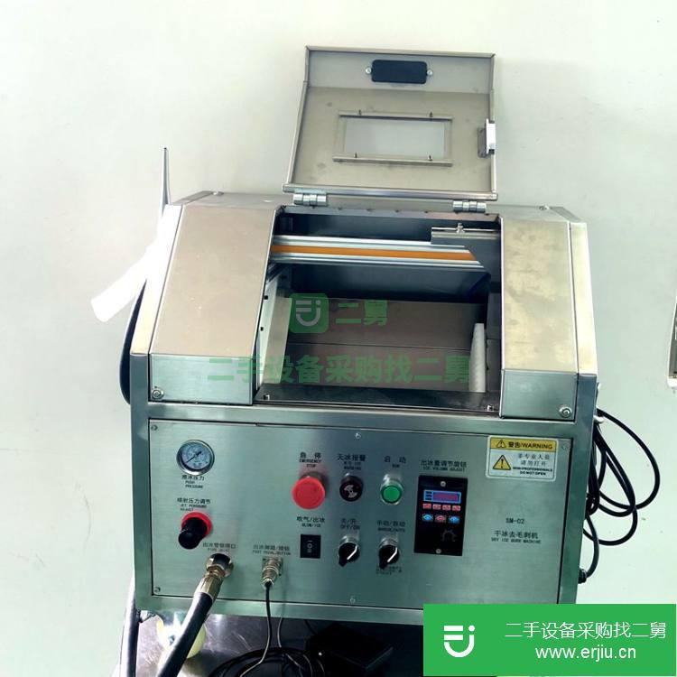 廣東出售二手SM-02便捷式干冰去毛刺機