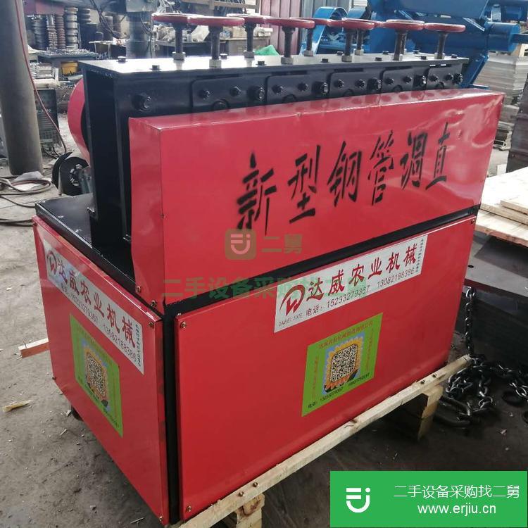 河北出售二手圓管壓扁機