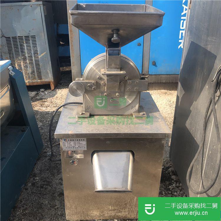 山東省出售二手粉碎機