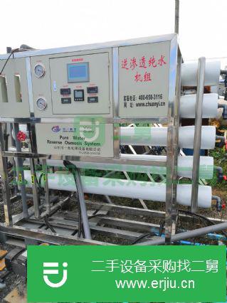山東出售二手25噸逆滲透純水機